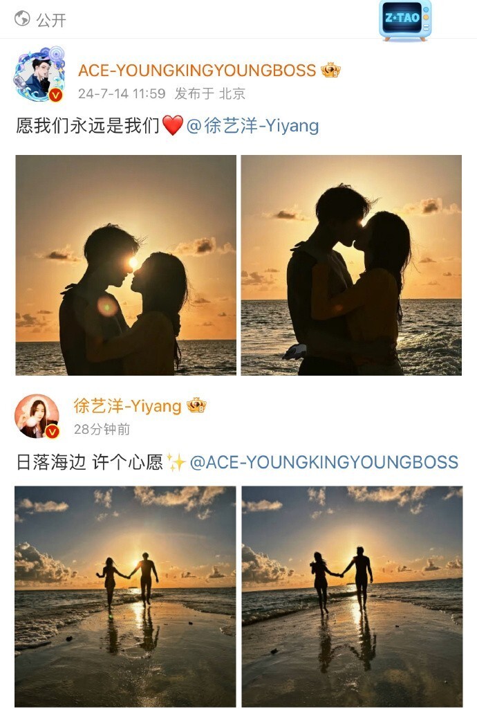 黄子韬官宣恋情的文案,疑似抄袭李晨分手的文案,不如鹿晗有诚意