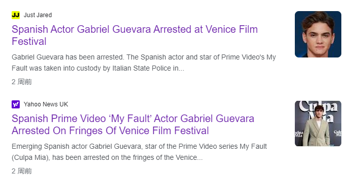 《封神第一部》在威尼斯获的是"野鸡奖"吗?