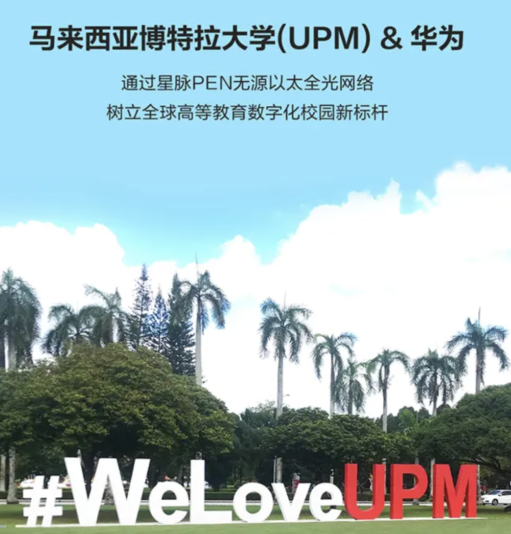 暴涨274%，13万中国留学生「下南洋」抢红利？！-腾讯新闻