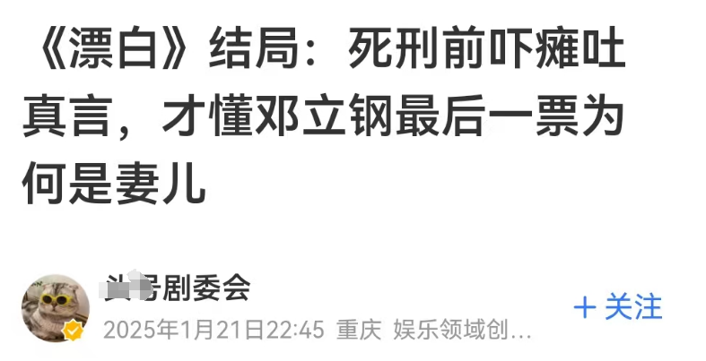 独家对话制片人呼和巴特尔：陈枰拿我做“挡箭牌”，我只能站出来发声_腾讯新闻