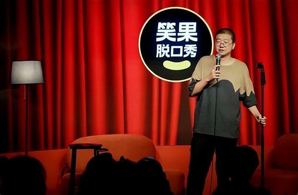 近日,笑果文化一名叫house(李昊石)的脫口秀演員,在表演時過度玩梗