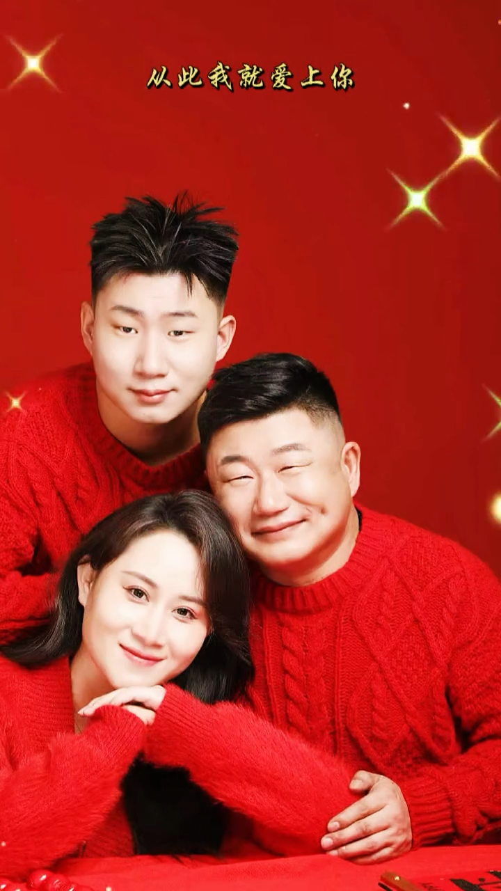 43岁董三毛大婚,眼泛泪光表白小8岁长腿新娘,与刘丹已离婚5年_腾讯