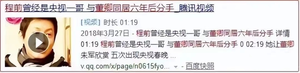 董卿為什么退出央視了_央視退出董卿了嗎_央視退出董卿是真的嗎