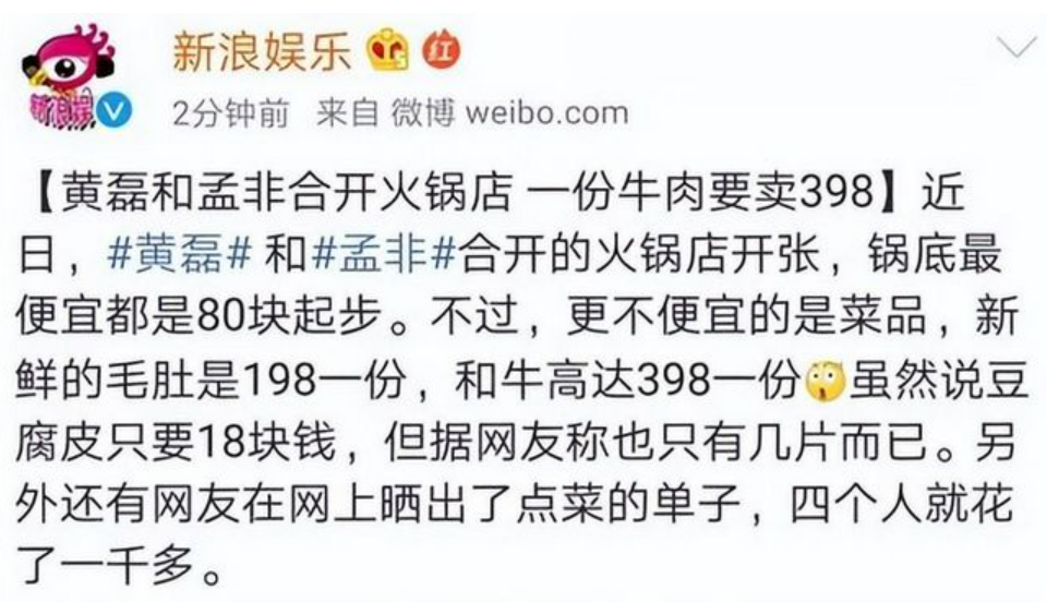 从人人羡慕到被群嘲，黄磊一家子经历了什么？年糕要怎么煎2023已更新(知乎/新华网)