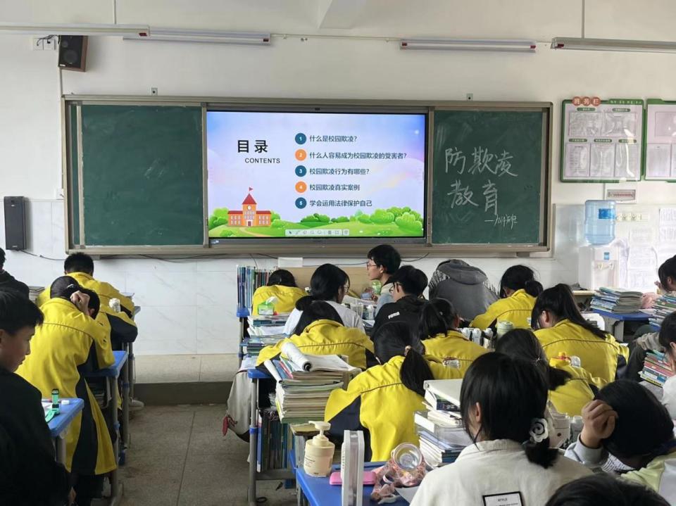 通城县北港中学防校园欺凌我们在行动
