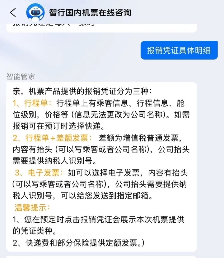 走进太原票务行业：最新动态解析