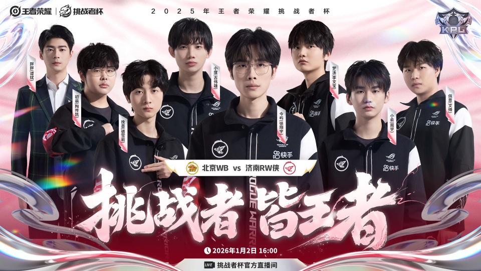 KPL新的等式来了，1WB=4RW=16hero=48AG，48AG=192破军=256ksg=768狼！_腾讯新闻