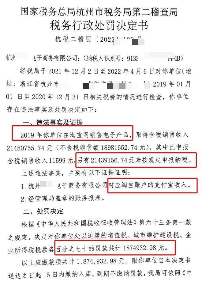 網(wǎng)上零售額5月份增長超12%，618為何遭遇滑鐵盧下降了7%？