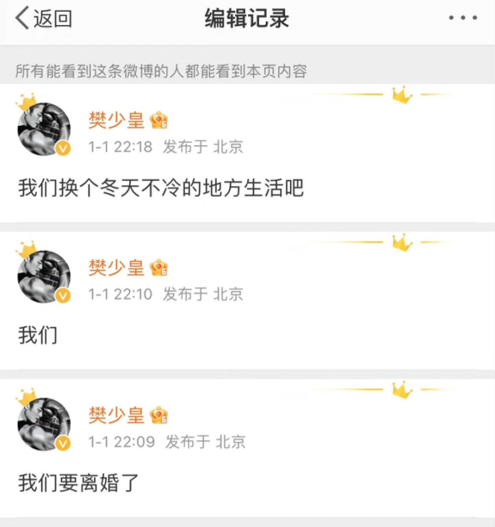 表面是演员，实际是大学老师的6位明星，他们一个比一个厉害！初中级部602023已更新(头条/哔哩哔哩)