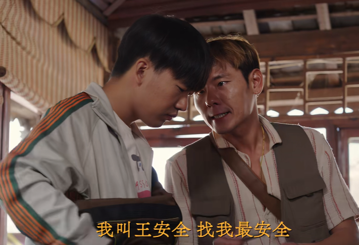 蒋奇明凭借《边水往事》出圈，不仅演技收获好评，还带火一句台词_腾讯新闻