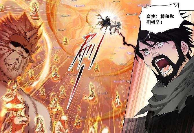 斗罗大陆：唐昊拼命一锤，泰坦白猿破防，接下来交给唐三和小舞-古次元