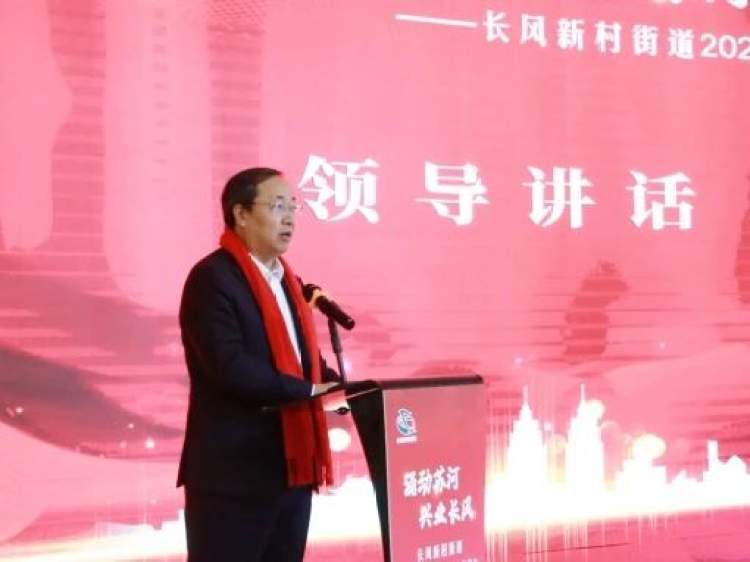 长风召开优化营商环境推进会_腾讯新闻