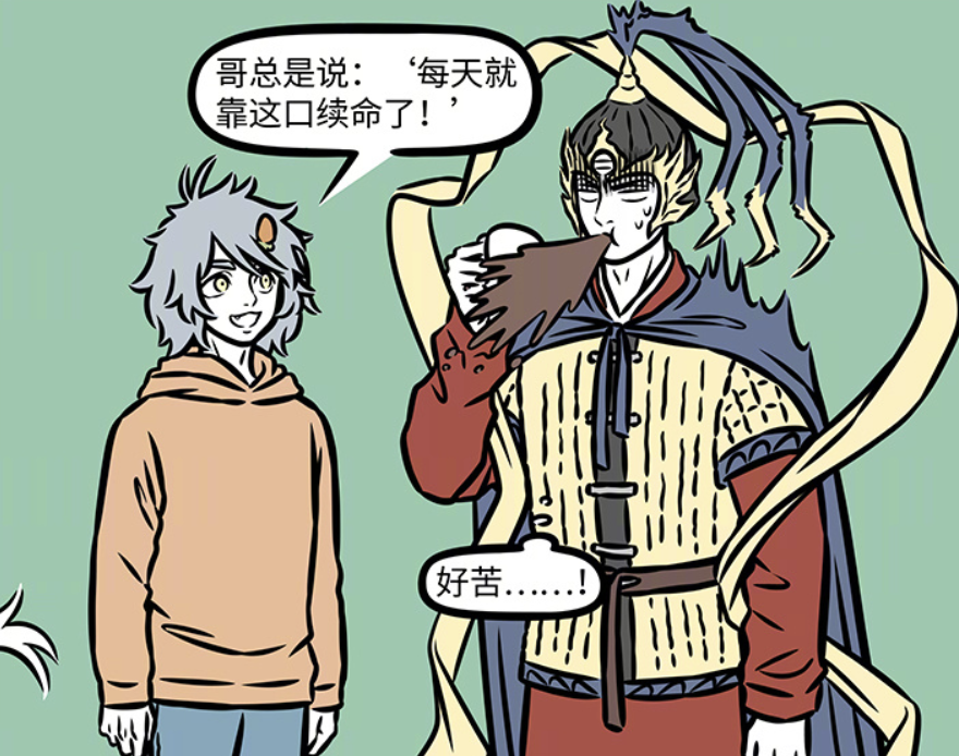 图片[3]-非人哉：杨戬回到咖啡厅，误以为寿命所剩不多，便利店买水闹笑话-古次元