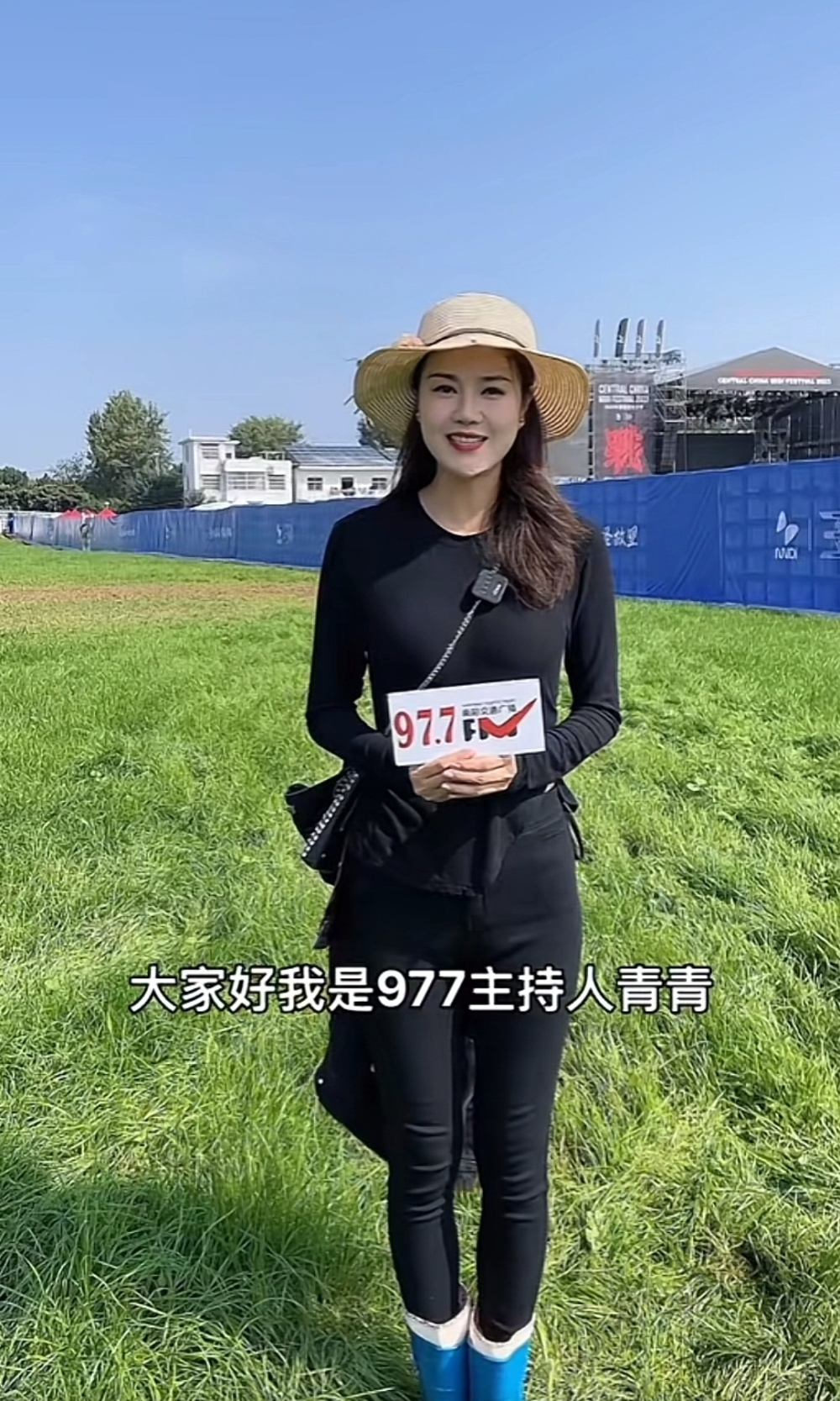 南阳女主持人控诉网友地域黑,称音乐节动人蛋糕,活动丢东西正常