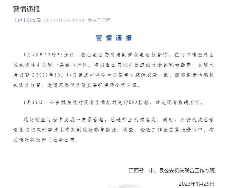 北京中轴线申遗与冬奥会的“中国美学”义务教育教科书英语一年级2023已更新(微博/知乎)
