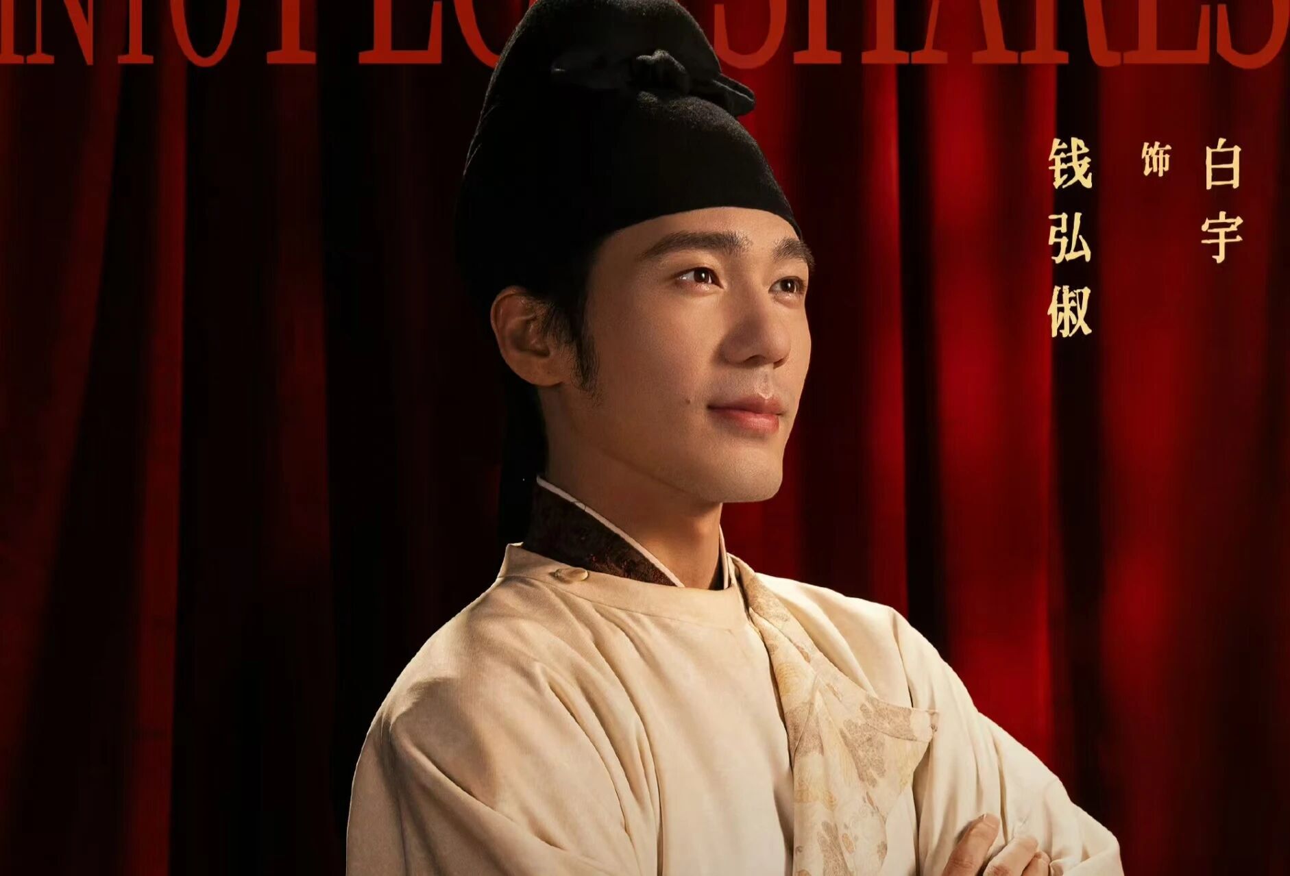 《太平年》李煜之父李璟，性格行事矛盾堪稱弔詭！詞作婉約含蓄更勝一籌 - 