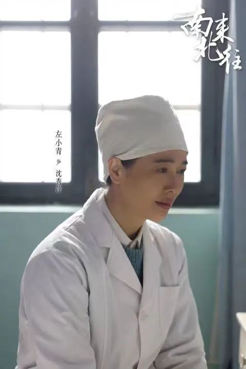 如果以后马魁娶了沈医生,他会心安吗_腾讯新闻