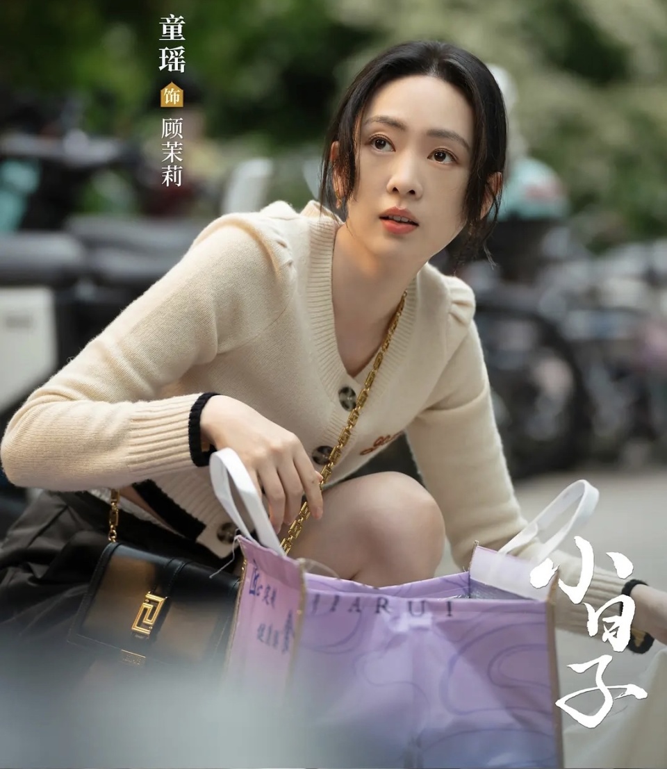 《小日子》来袭,39岁童瑶与36岁颖儿站在一起,性感与干练很直观_腾讯