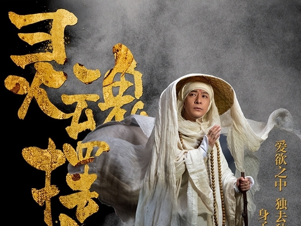 《灵魂摆渡·十年》凭什么火，IP续作的成功学密码_腾讯新闻