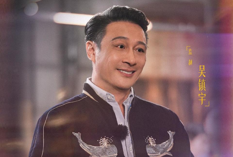 这一次,吴镇宇给那些"目中无人"的明星好好上了一课_腾讯新闻