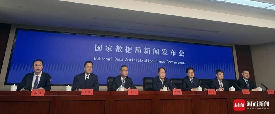 国家数据局：组织12家央企牵头开展首批国有企业数据资源开发利用试点_腾讯新闻