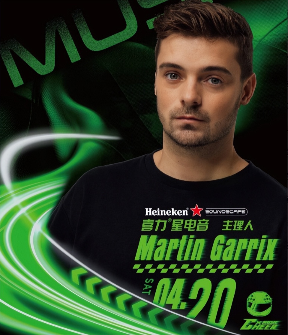 黄子韬原定当晚有一场音乐演出,是跟外国知名dj"小马丁"martin garrix
