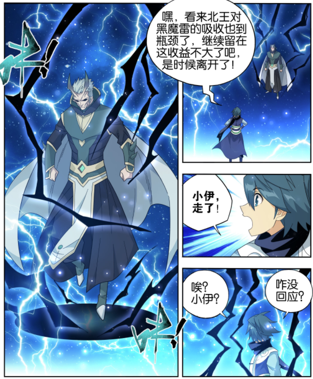 图片[3]-斗破苍穹：漫画版的萧炎有多强？自身和北王都是六星斗圣-古次元