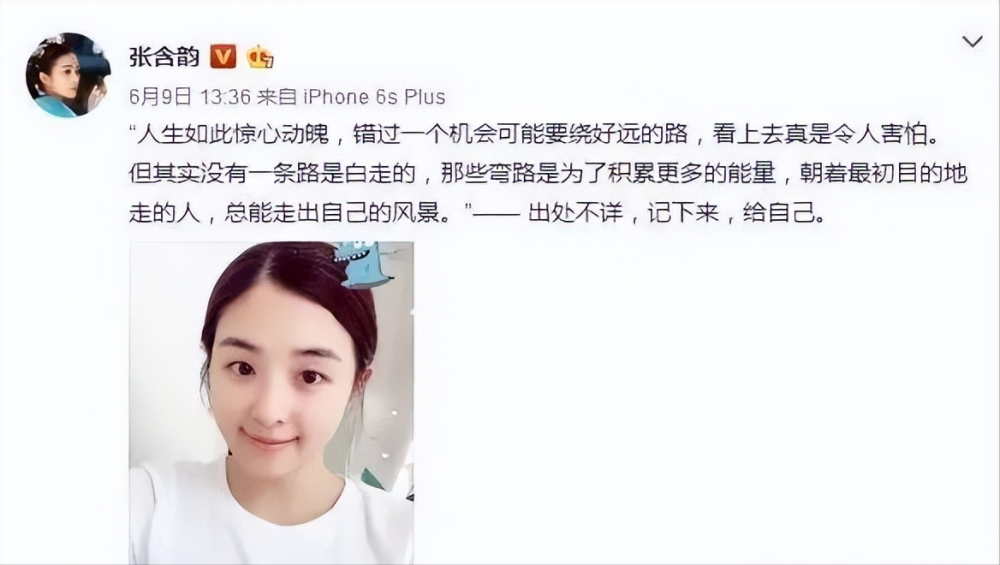 这5位女星曾在开机前被资本踢出局，各有各的隐痛？不红是原罪直播带货的质量怎么样