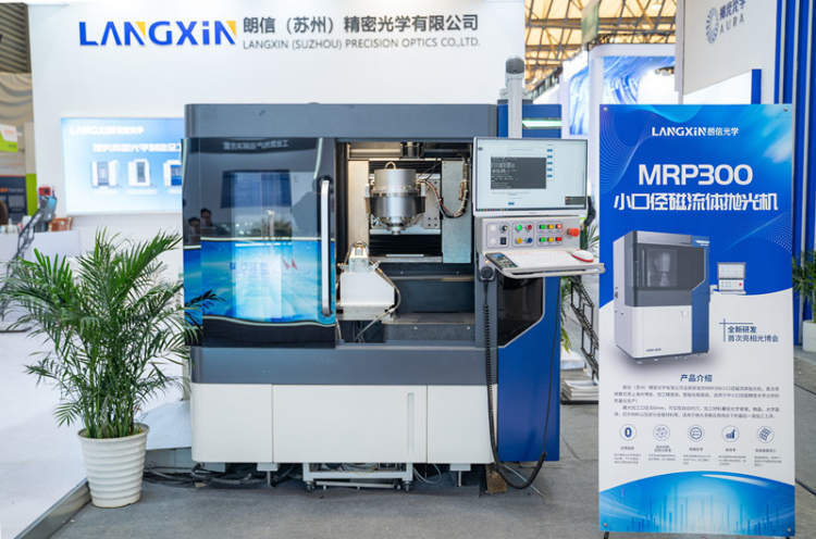 磁力流体抛光=磁力抛光流水线