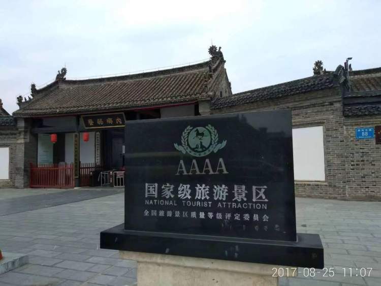 在河南,参观内乡县衙