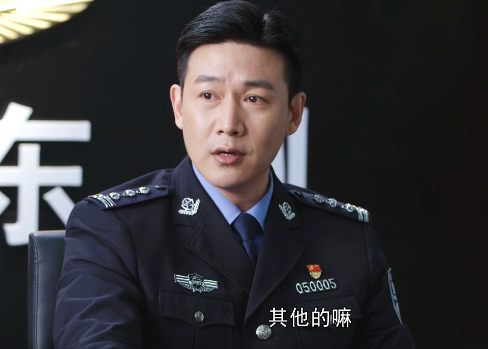 《人民警察》首播：直到徐伟杰惨死，赵海洋还不知，刘广胜是内鬼_腾讯新闻