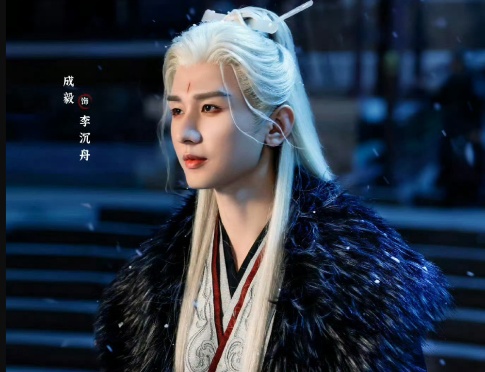 成毅《赴山海》迎来定档！白发古装太养眼，看到女主：心动了！-腾讯新闻