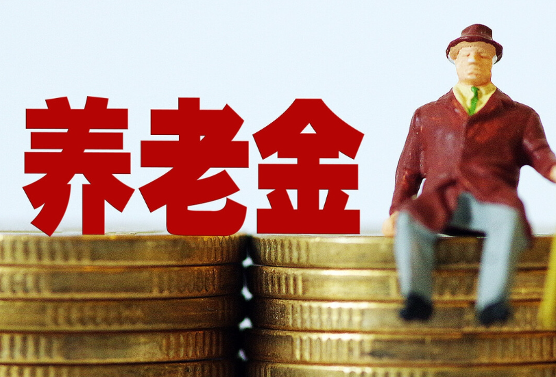 2026企退养老金哪些人可补发？别盲目等大额补差，先分清三类人群_腾讯新闻
