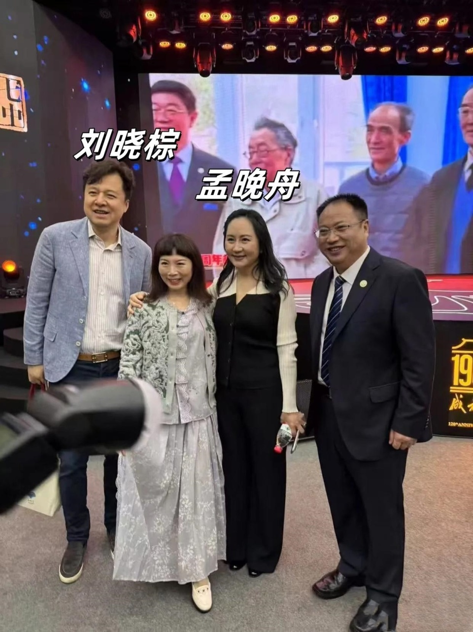 孟晚舟现身成都七中，穿搭打扮温婉大气，与老公刘晓棕同框很恩爱_腾讯新闻