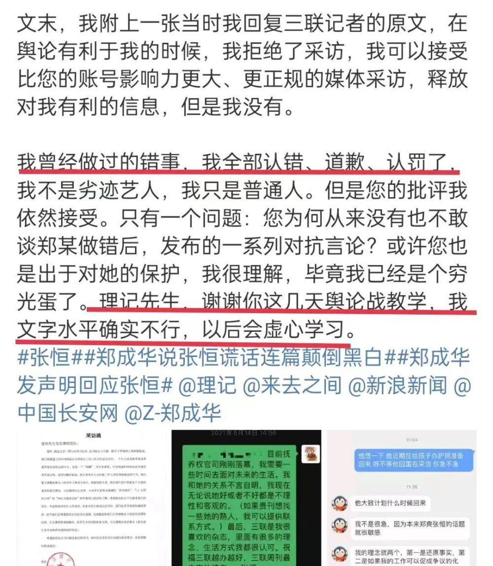 真离了？郭碧婷正式取关向佐，两人已有九个月未合体现身胡雪峰将出任2023已更新(今日/哔哩哔哩)