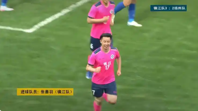 吊炸天！“苏超”惊现贝式超远吊门+超级扑吊 网友：极限扑救