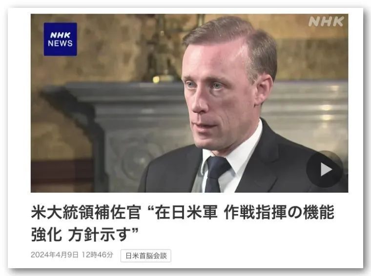 日本nhk电视台播出独家专访_腾讯新闻