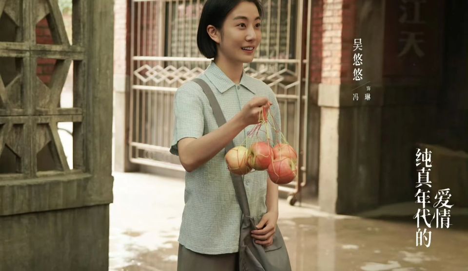 《纯真年代的爱情》叶峰婚后应有大麻烦！演员夏浩然篮球运动员，打球是真功夫_腾讯新闻