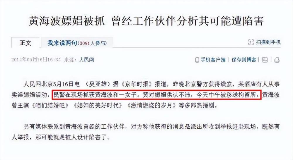 12＋22＋21，加盟湖人不辱使命！威少交易大获成功，老詹需要你们领导找员工谈职业规划2023已更新(知乎/新华网)