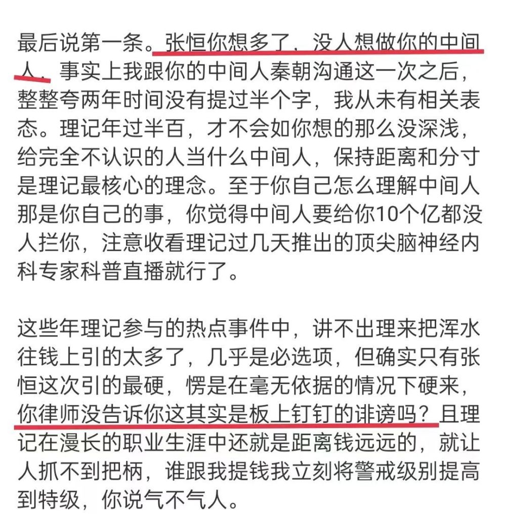 张恒再爆新证据：郑爽花500万在美国买别墅，申请低保涉嫌违法金紫亦14天2023已更新(新华网/今日)