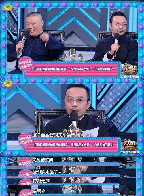 明星又哭穷,欧弟说卖车养女儿,张学友说钱没赚够,有人月入几万嫌不够