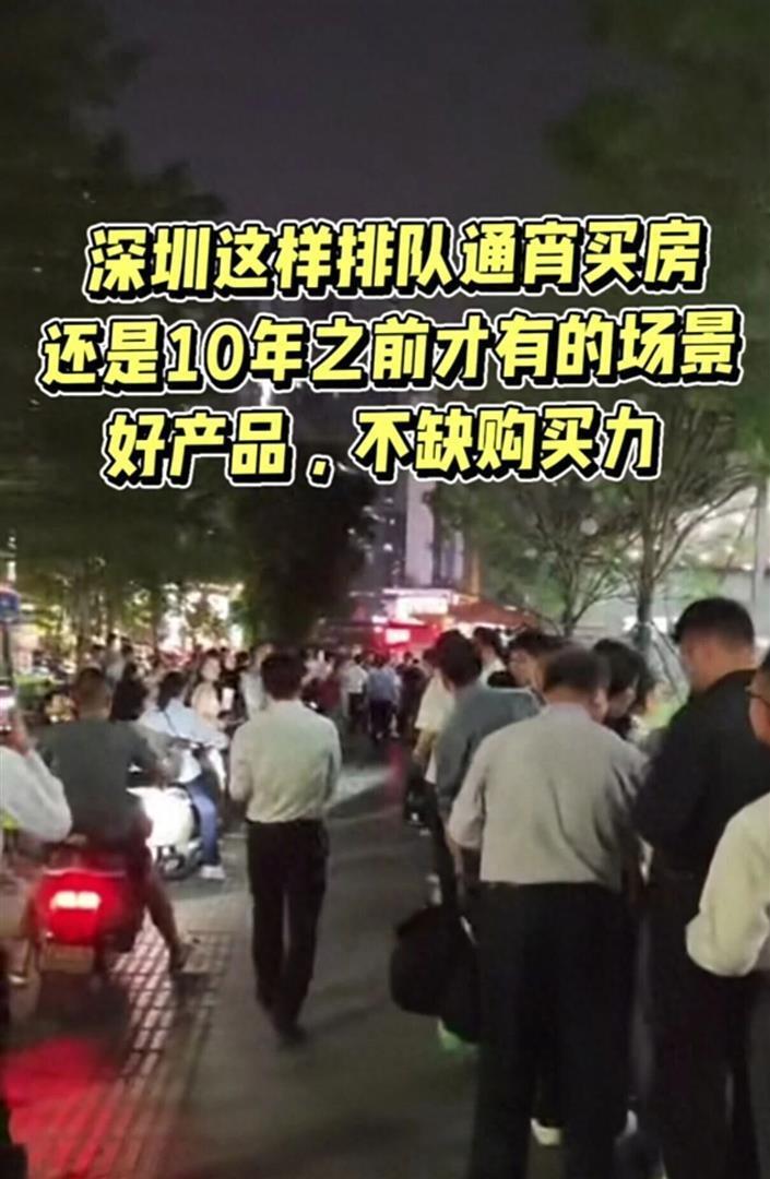 楼市新拐点！多地再现排队抢房热潮，楼市触底信号越来越明显_腾讯新闻