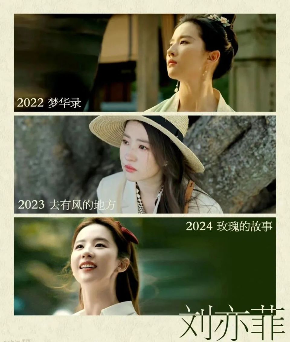 希望刘亦菲多多拍剧,感觉拍电视剧比拍电影更适合她.