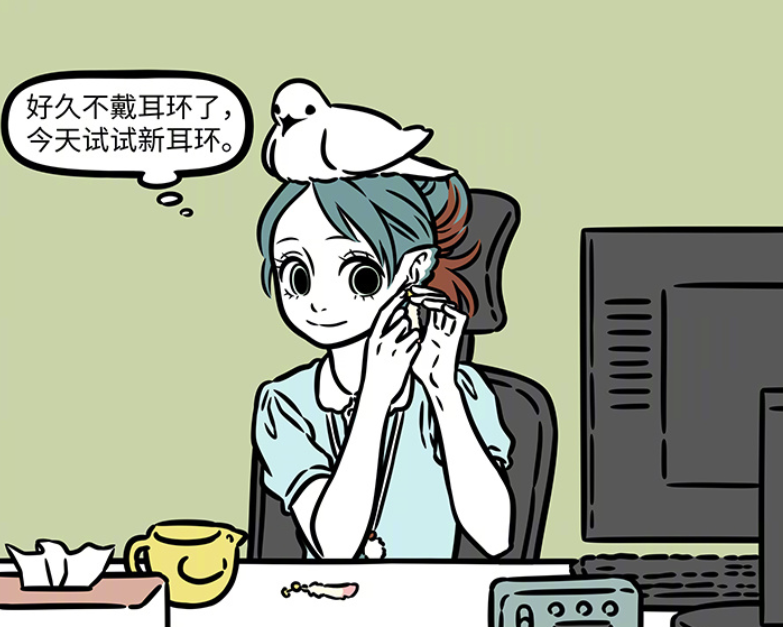 非人哉：戴耳环的精卫很好看，石狮子因为打耳洞弄掉一只耳朵-古次元