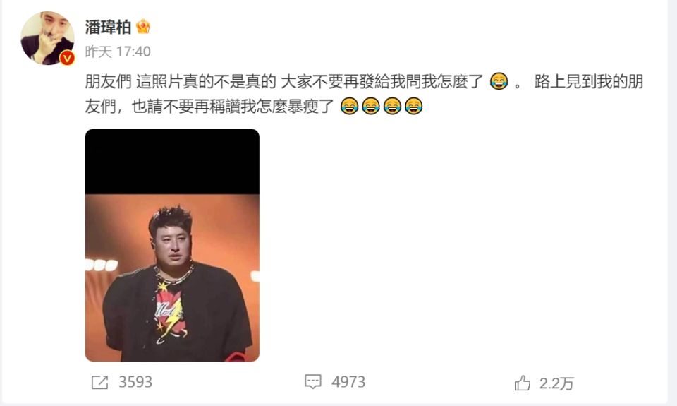 44岁潘玮柏发福胖到200斤,帅气偶像变大叔,他到底经历了什么?