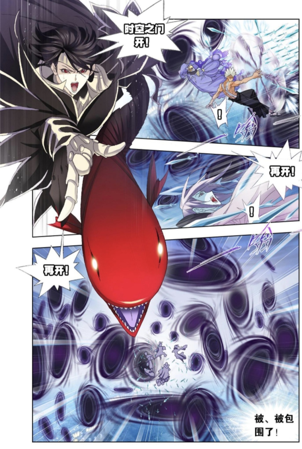 斗罗大陆毒斗罗加强剑斗罗和骨斗罗也会有不一样的结局