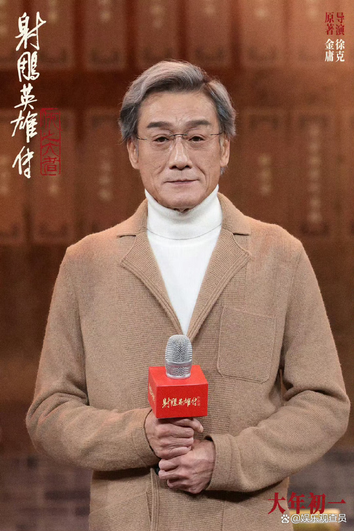 爆！梁家辉春晚后台三度落泪，背后故事太好哭……_腾讯新闻