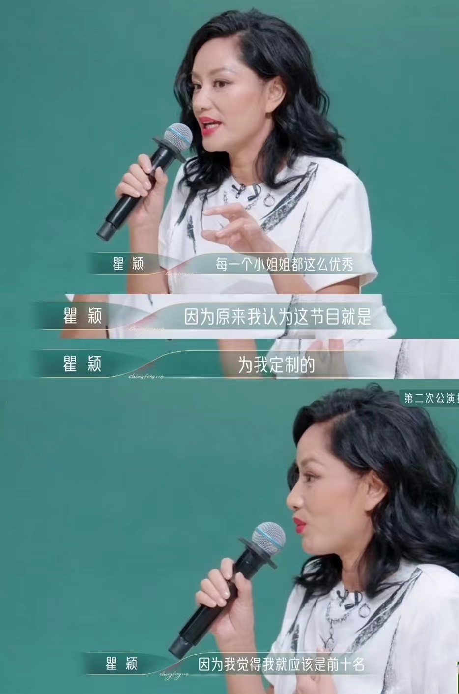 这一次，52岁“飒姐”瞿颖惊艳众人，只因她的3个青春秘诀-腾讯新闻