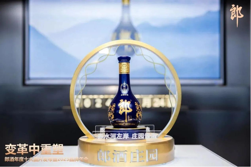 青花郎洞藏陈香味获科学论证 国际顶刊发文认证酱香郎酒独有6种风味