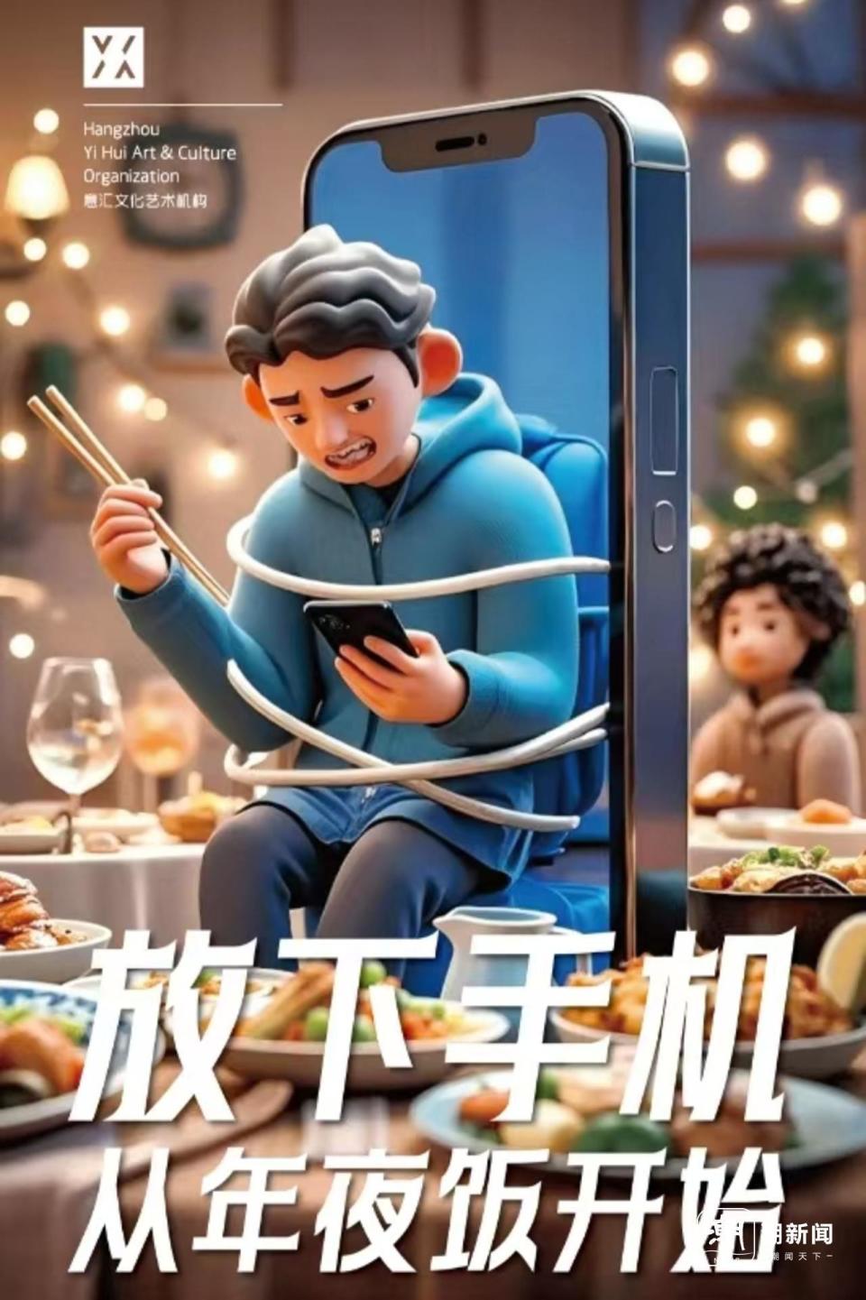 7款创意公益海报喊你"放下手机",你最喜欢哪一款